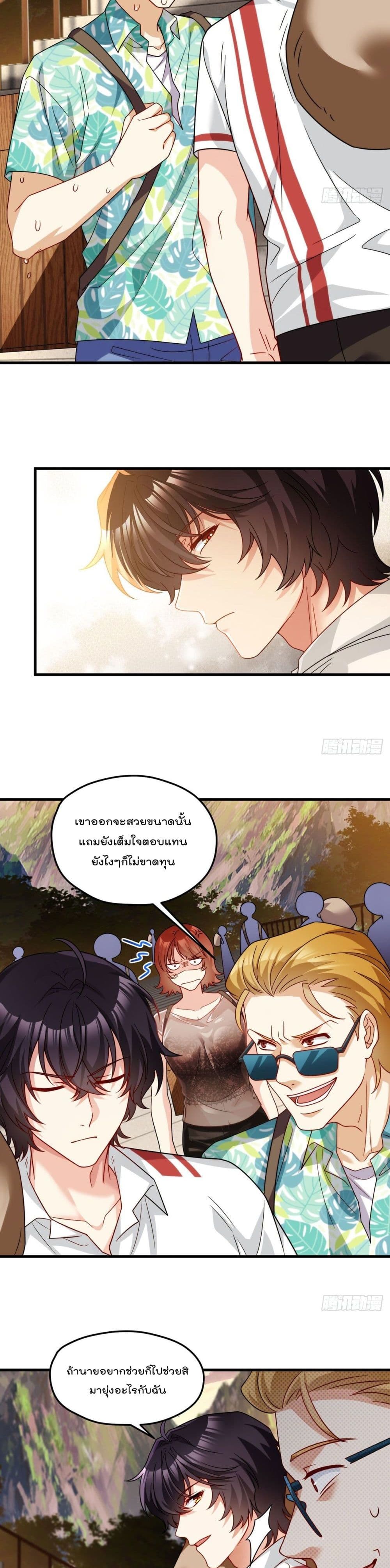 The Immortal Emperor Luo Wuji Has Returned 127 06